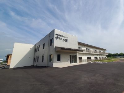 特養